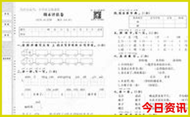 丹东獐岛一日游攻略
