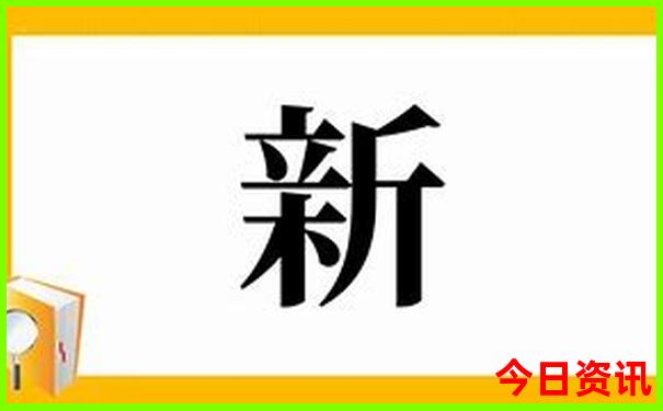 春节适合去哪里穷游呢