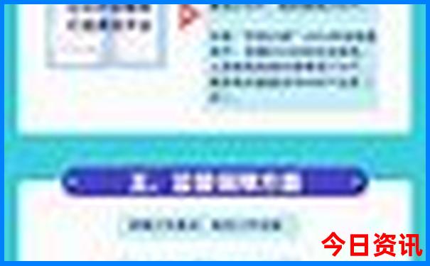 中国最好的地方是哪里